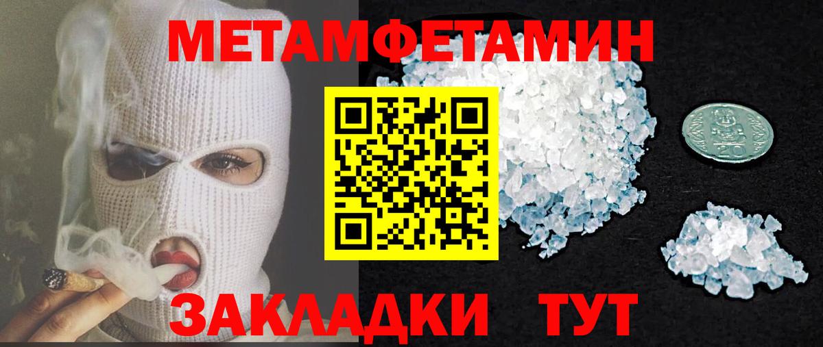 АМФЕТАМИН VHQ Санкт-Петербург
