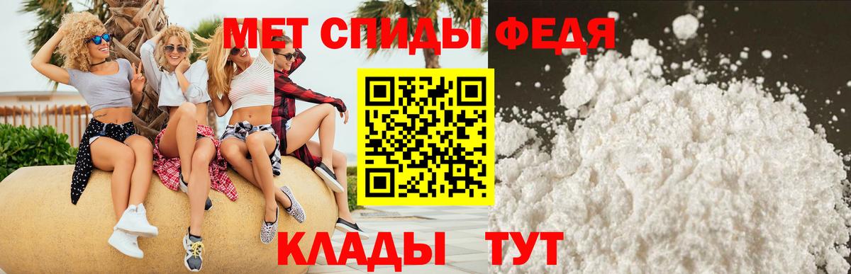 Амфетамин Розовый  Вход с VPN  АМФЕТАМИН  Санкт-Петербург 