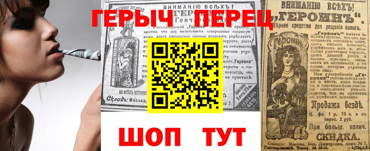 Санкт-Петербург  ГЕРОИН гречка  Вход с VPN 