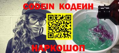 экстази Новокубанск