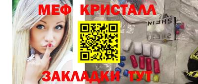 винт Новозыбков