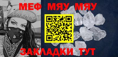 винт Новозыбков