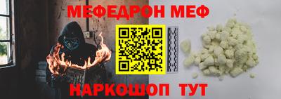 экстази Новокубанск