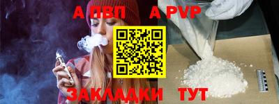 кокс Новодвинск