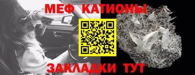 винт Новозыбков