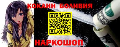 кокс Новодвинск
