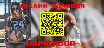 винт Новозыбков