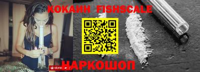 кокс Новодвинск
