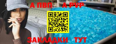 винт Новозыбков