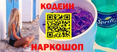 кокс Новодвинск