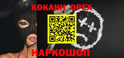 винт Новозыбков