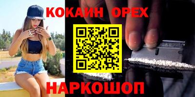 экстази Новокубанск