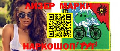 винт Новозыбков