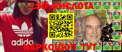 экстази Новокубанск