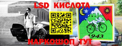 экстази Новокубанск