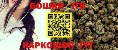 винт Новозыбков