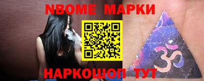 экстази Новокубанск