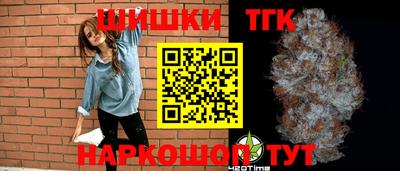 винт Новозыбков