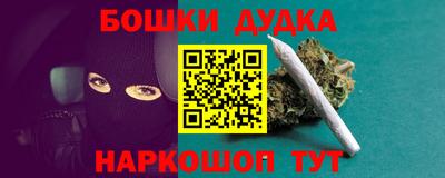 винт Новозыбков