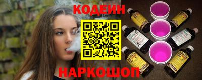кокс Новодвинск