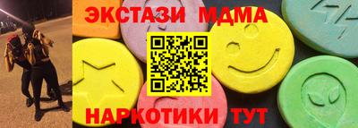 винт Новозыбков