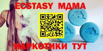 винт Новозыбков