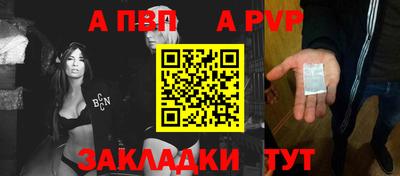 винт Новозыбков