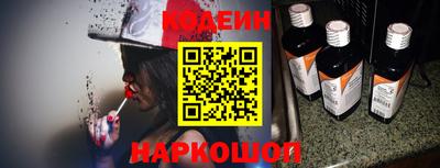 винт Новозыбков