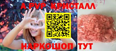 кокс Новодвинск