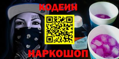 винт Новозыбков