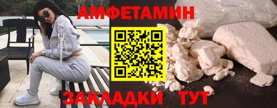 кокс Новодвинск