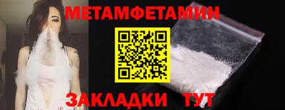 экстази Новокубанск