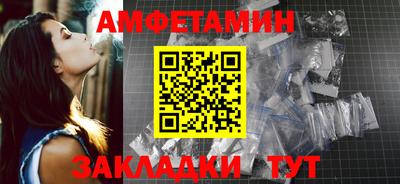 винт Новозыбков