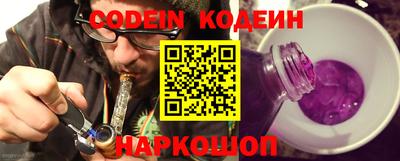 кокс Новодвинск