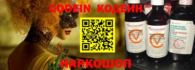 винт Новозыбков