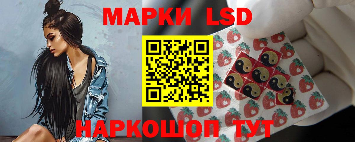 ЛСД экстази ecstasy Санкт-Петербург