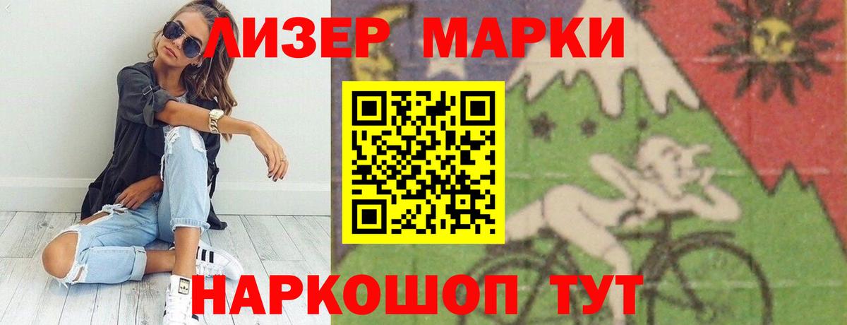 Лсд 25 экстази ecstasy  Вход с VPN  LSD-25 экстази кислота  Санкт-Петербург 