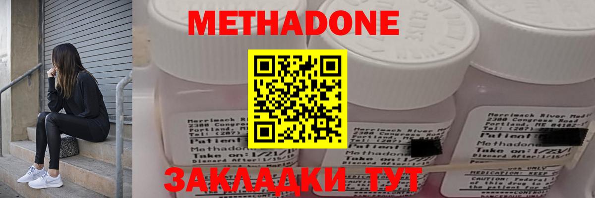 Марихуана  ЭКСТАЗИ  Вход с VPN  Санкт-Петербург  ГАШИШ  МЕФ  