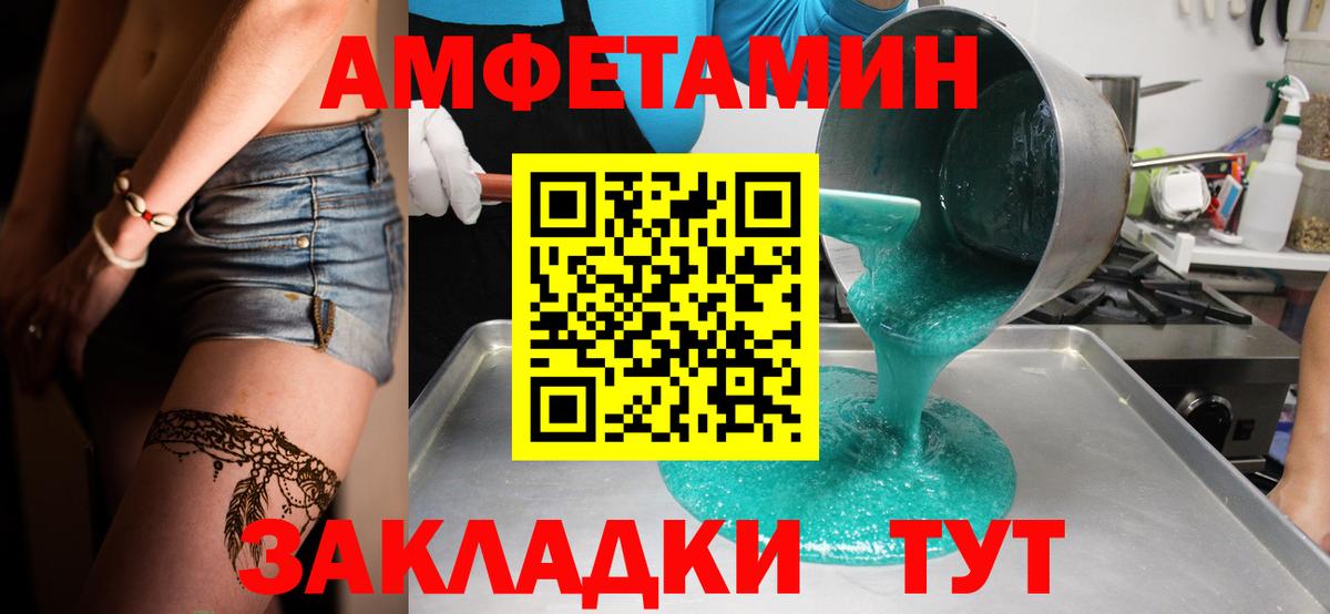 МЕТАМФЕТАМИН Декстрометамфетамин 99.9%  Вход с VPN  МЕТАМФЕТАМИН Декстрометамфетамин 99.9%  Санкт-Петербург 