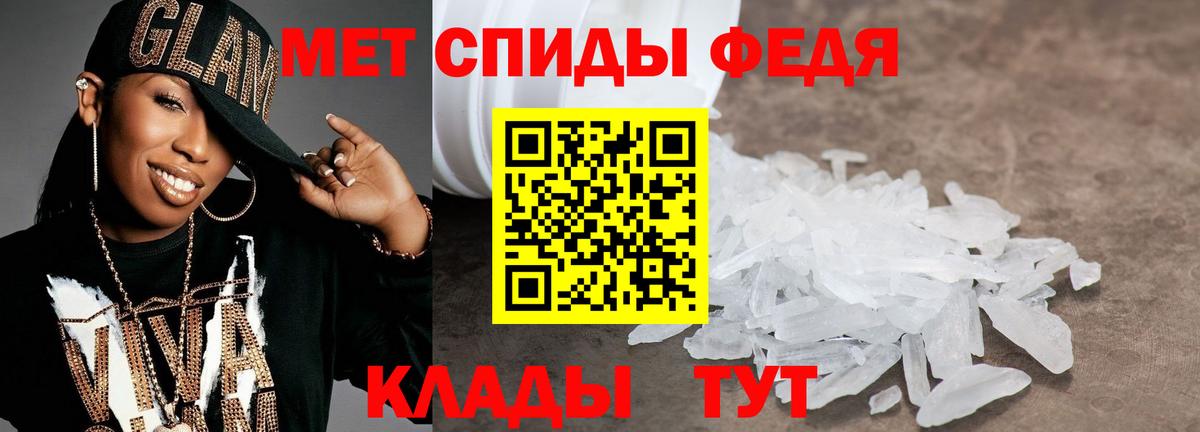 Первитин винт Санкт-Петербург
