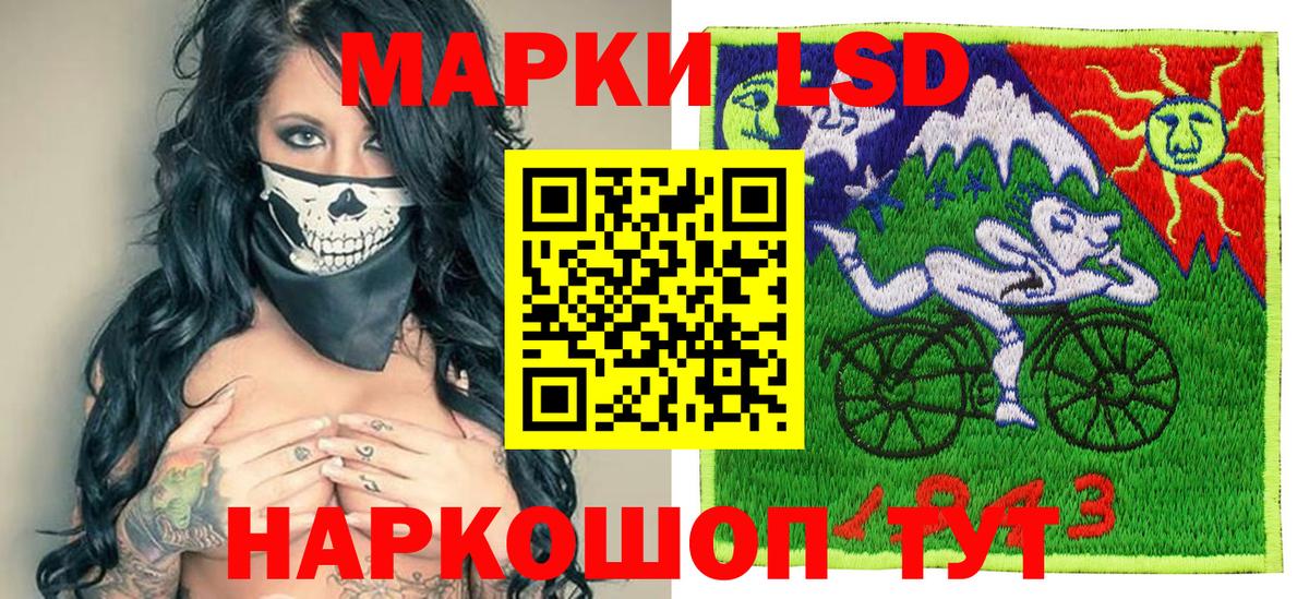 Марки N-bome 1,5мг Санкт-Петербург
