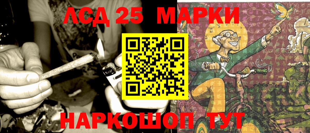 Санкт-Петербург  Марки 25I-NBOMe 1,5мг  купить наркотики сайты  Вход с VPN  Наркотические марки 