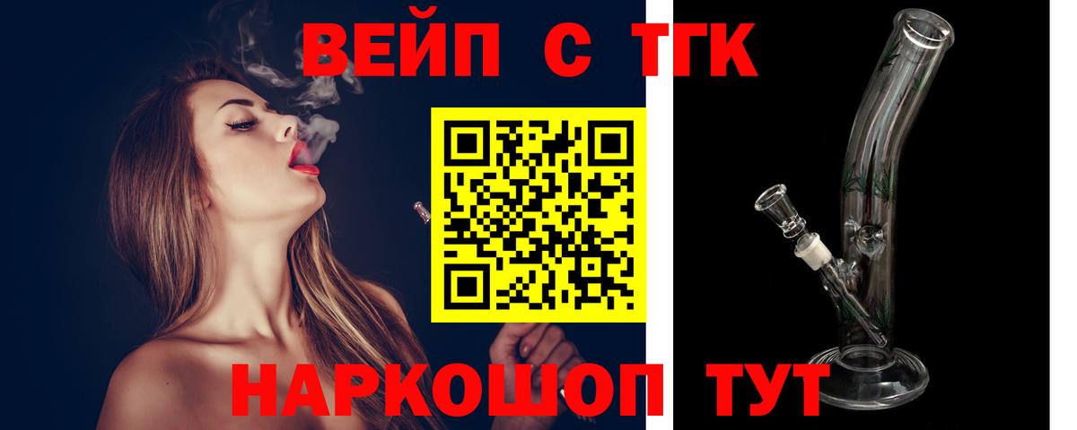 Санкт-Петербург  ТГК Wax  Вход с VPN 