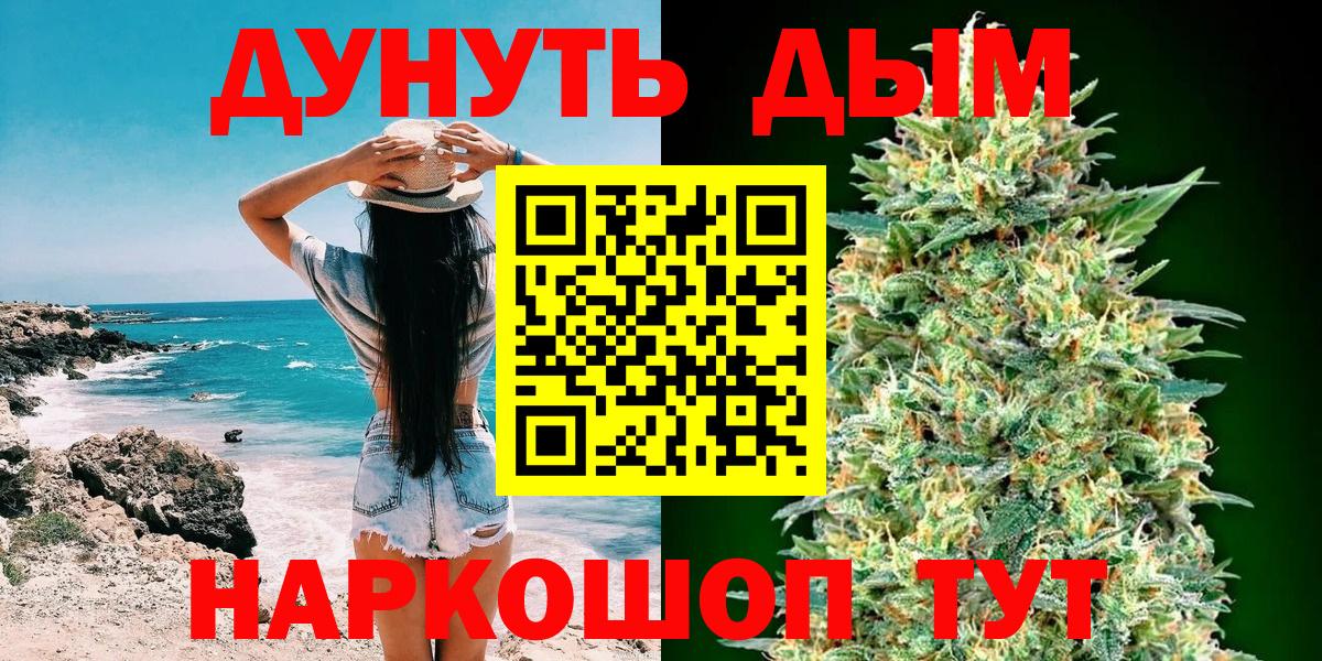 Каннабис Ganja  Вход с VPN  Бошки Шишки ГИДРОПОН  МАРИХУАНА OG Kush  Санкт-Петербург 